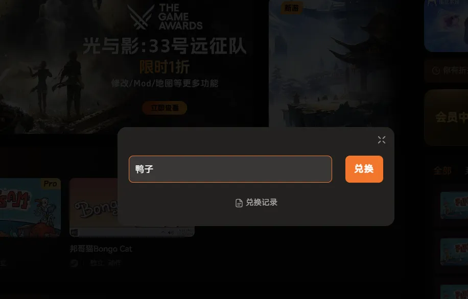 TGA年度最佳游戏：33号远征队最新修改40项推荐！