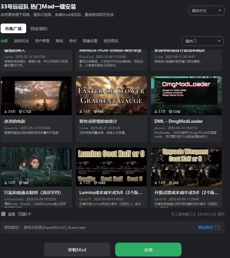 TGA年度最佳游戏：33号远征队最新修改40项推荐！