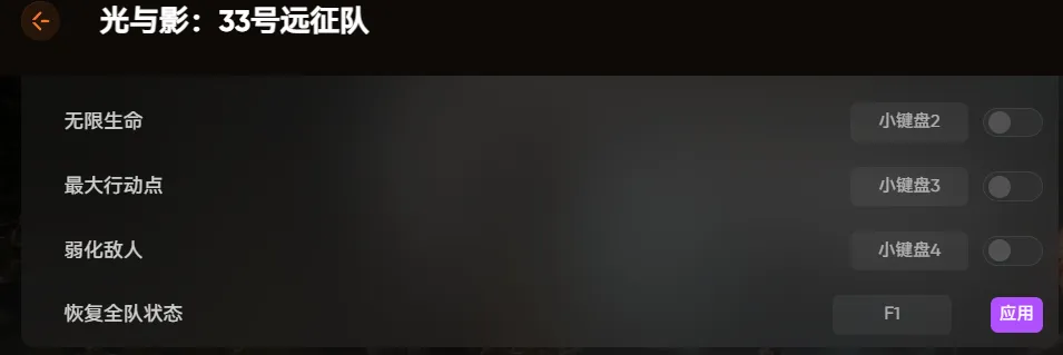 TGA年度最佳游戏：33号远征队最新修改40项推荐！