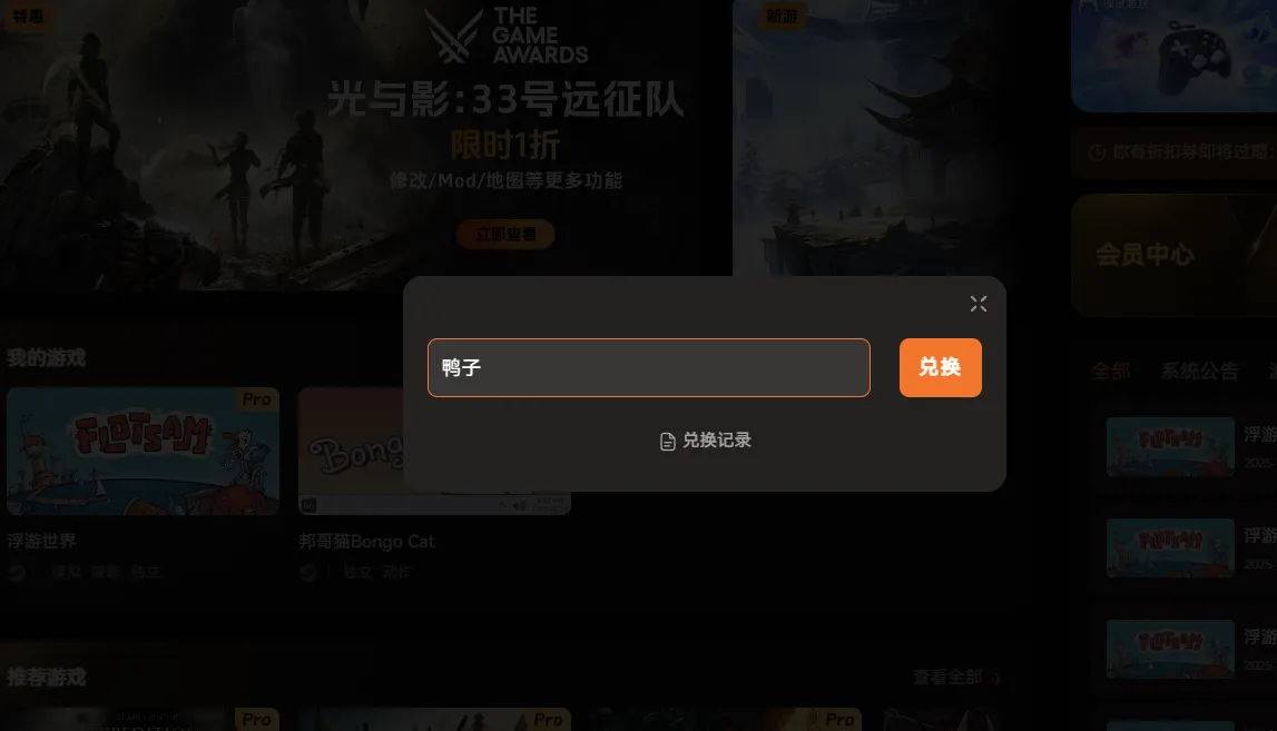 喜加一《霍格沃兹之遗》，适配EPIC版最新修改器+完美存档+mod整合包分享！