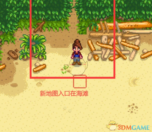 《星露谷物语》原神NPC流浪者MOD