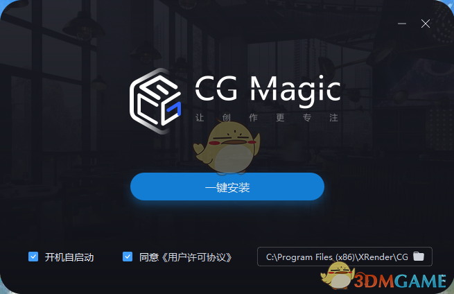 CG Magic5.2.43