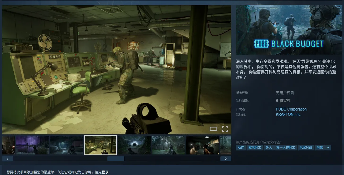 黑域撤离测试资格获取指南 pubg黑域撤离资格全获取途径+领取教程