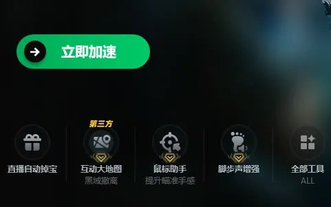 黑域撤离测试资格获取指南 pubg黑域撤离资格全获取途径+领取教程