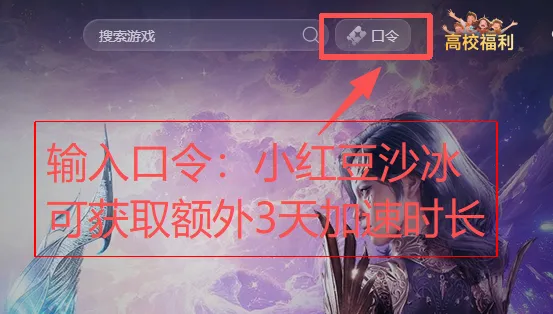黑域撤离测试资格获取指南 pubg黑域撤离资格全获取途径+领取教程