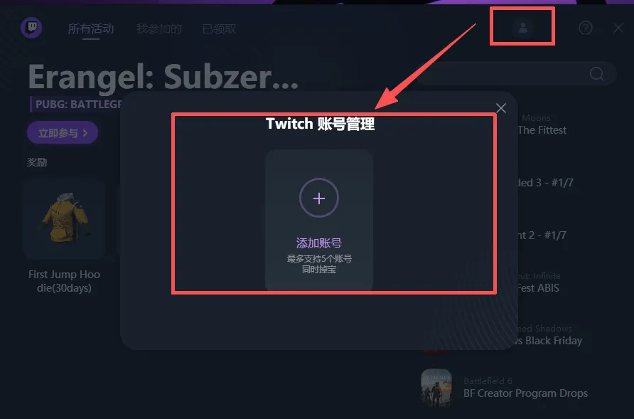 黑域撤离测试资格获取指南 pubg黑域撤离资格全获取途径+领取教程