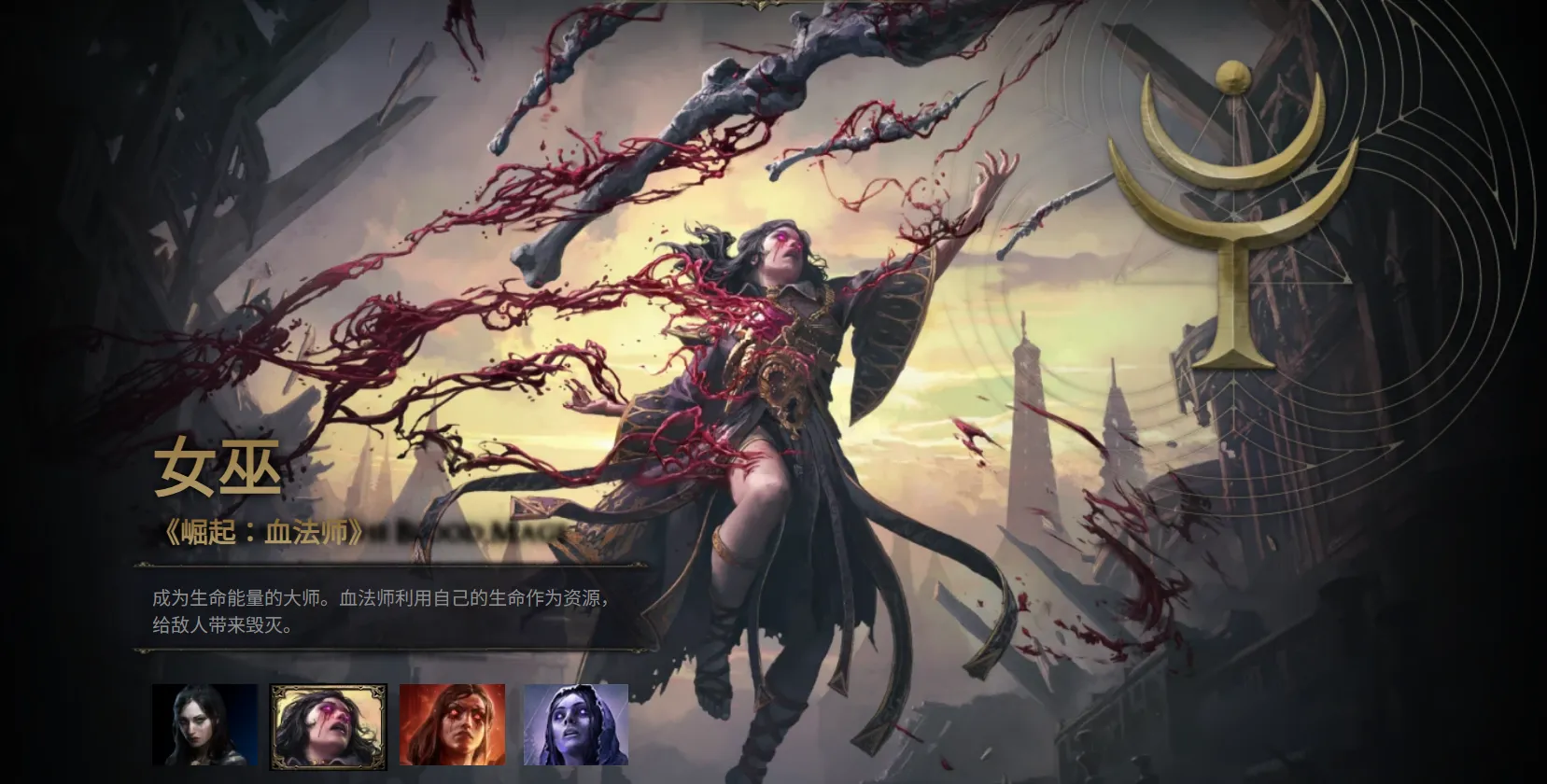 流放之路2新赛季0.4.0更新 开荒职业推荐+过滤器、查价器下载！