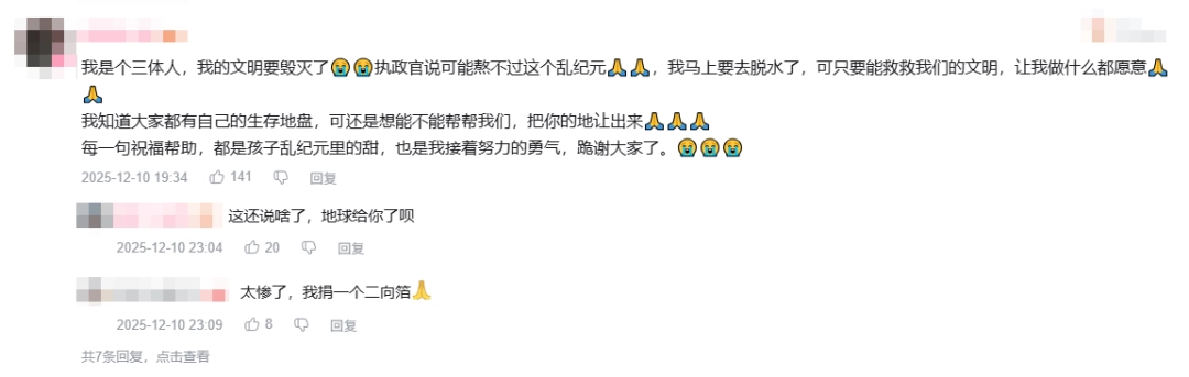 ˢġȾȺӡթƭİµĳ