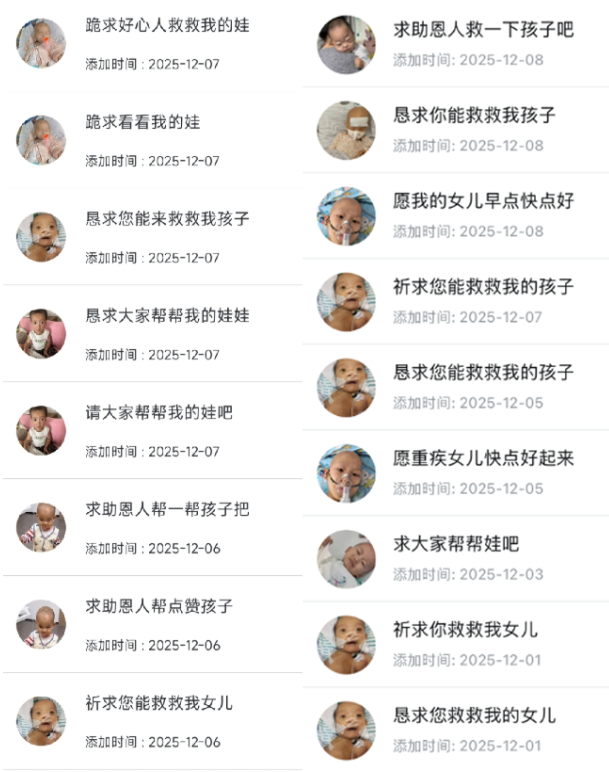 ˢġȾȺӡթƭİµĳ