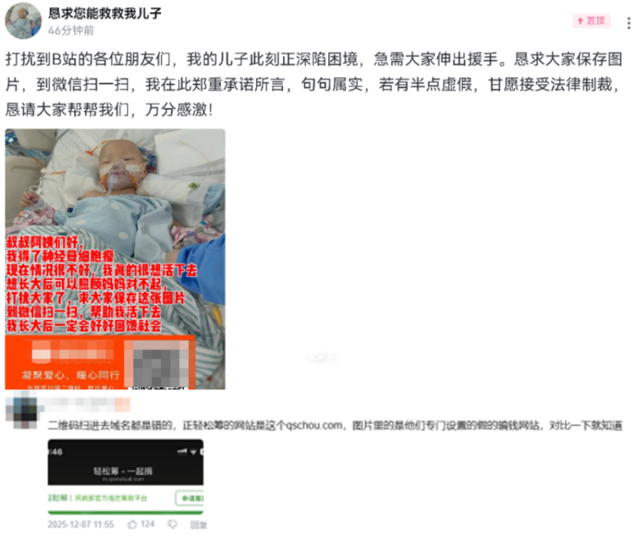 ˢġȾȺӡթƭİµĳ