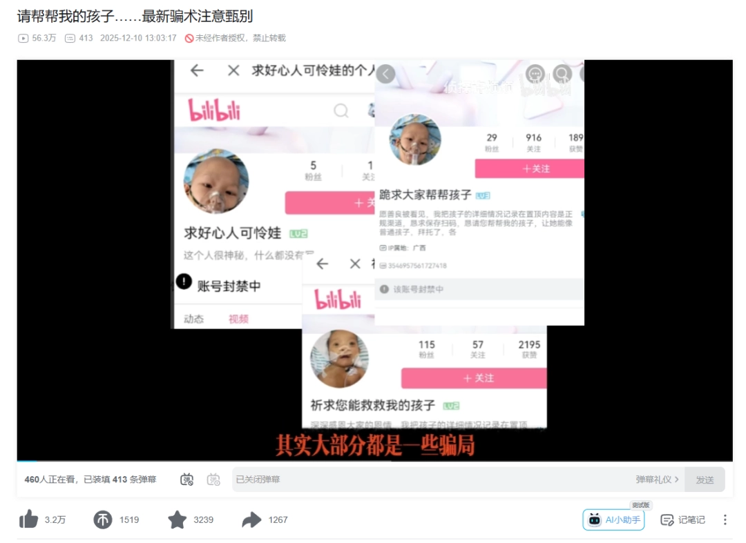 ˢġȾȺӡթƭİµĳ