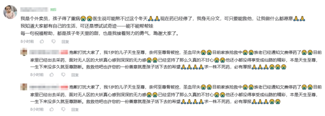 ˢġȾȺӡթƭİµĳ