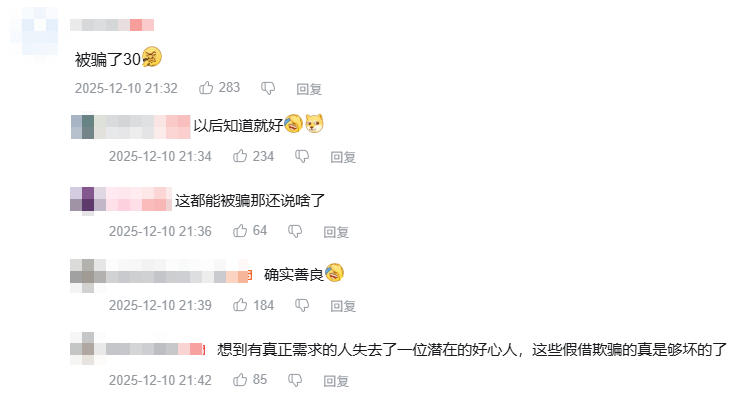 ˢġȾȺӡթƭİµĳ