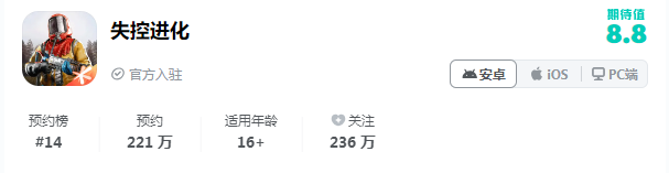 Rust手游亮相TGA《失控进化》引发中国玩家期待!