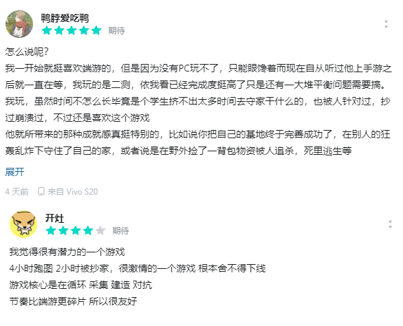 Rust手游亮相TGA《失控进化》引发中国玩家期待!