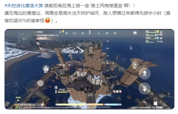 Rust手游亮相TGA《失控进化》引发中国玩家期待!