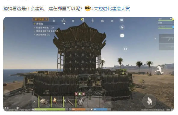 Rust手游亮相TGA《失控进化》引发中国玩家期待!