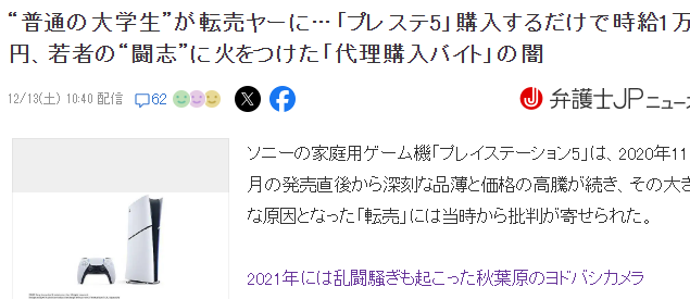 ýصPS5Ļ ʱнߴ1Ԫĵ´