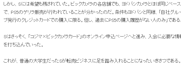 ýصPS5Ļ ʱнߴ1Ԫĵ´