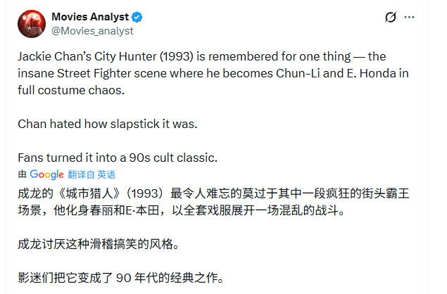 四个春丽，三十年真人改编史：成龙意外成为“天花板”