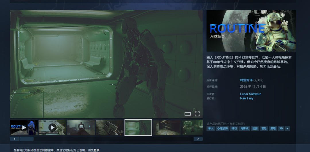 《刺客信条：影》第二！外媒评2025年画面最好的十大游戏