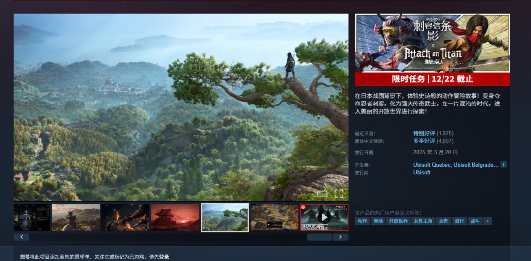 《刺客信条：影》第二！外媒评2025年画面最好的十大游戏