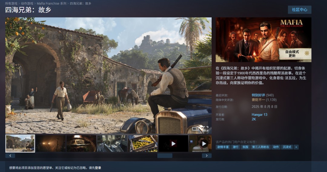 《刺客信条：影》第二！外媒评2025年画面最好的十大游戏