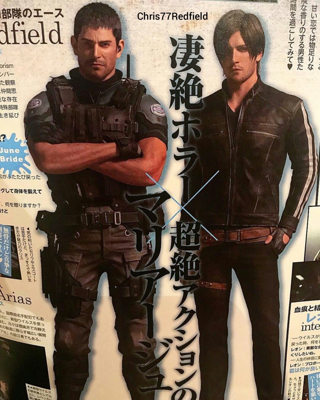 《生化危机》系列离不开他俩:里昂和克里斯登场次数最多