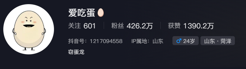 ֻҪ����󵰾Ϳ����ڶ����ϻ��400���