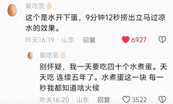 ֻҪ����󵰾Ϳ����ڶ����ϻ��400���