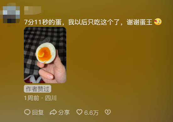 ֻҪ����󵰾Ϳ����ڶ����ϻ��400���