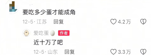 ֻҪ����󵰾Ϳ����ڶ����ϻ��400���