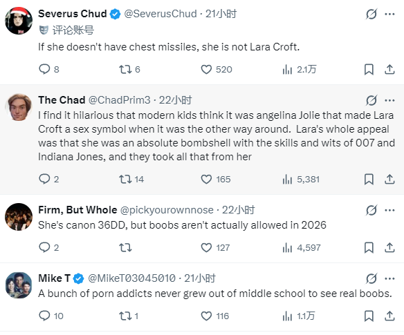 《古墓丽影》重制版与08版劳拉身材对比引热议