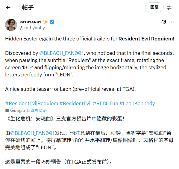 早有暗示!卡普空从首支预告起就暗示里昂登场《生化危机9》