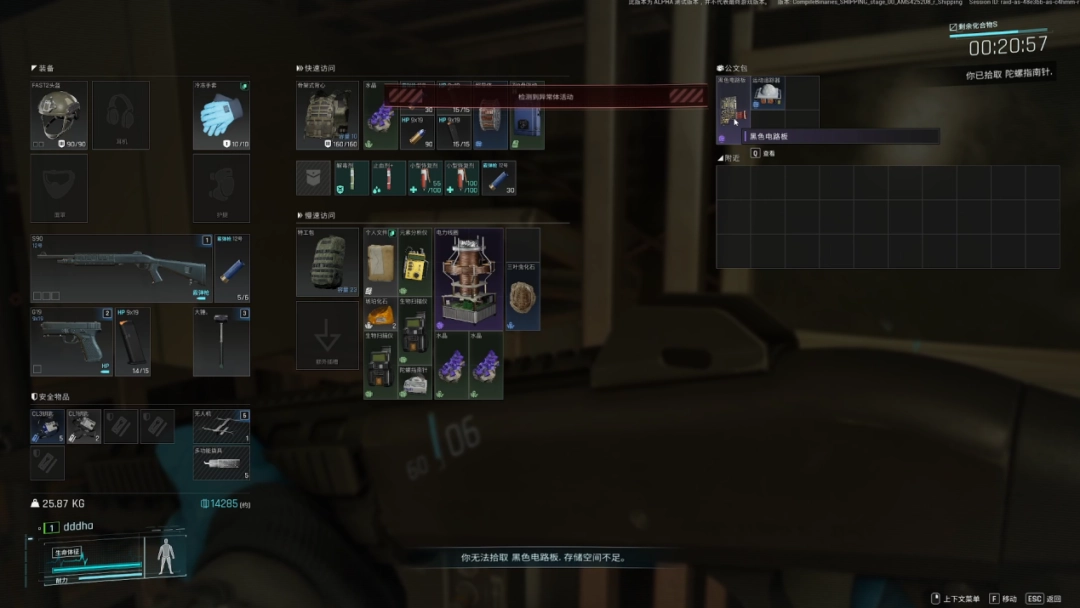 ��PUBG�������롷���汨�棺�д�����