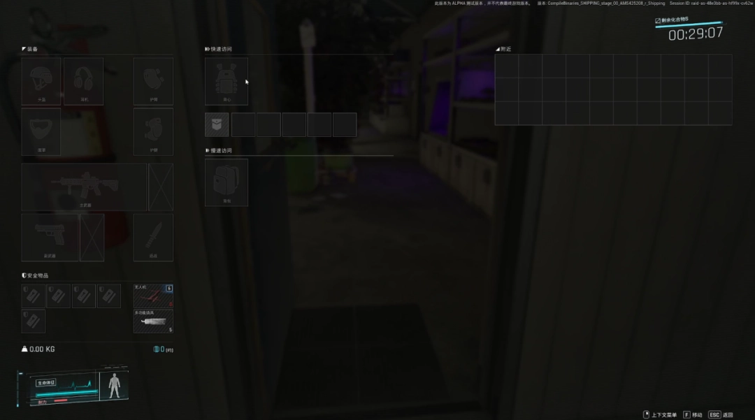 ��PUBG�������롷���汨�棺�д�����