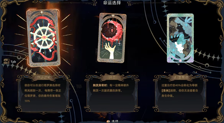 《风暴怕死队》demo