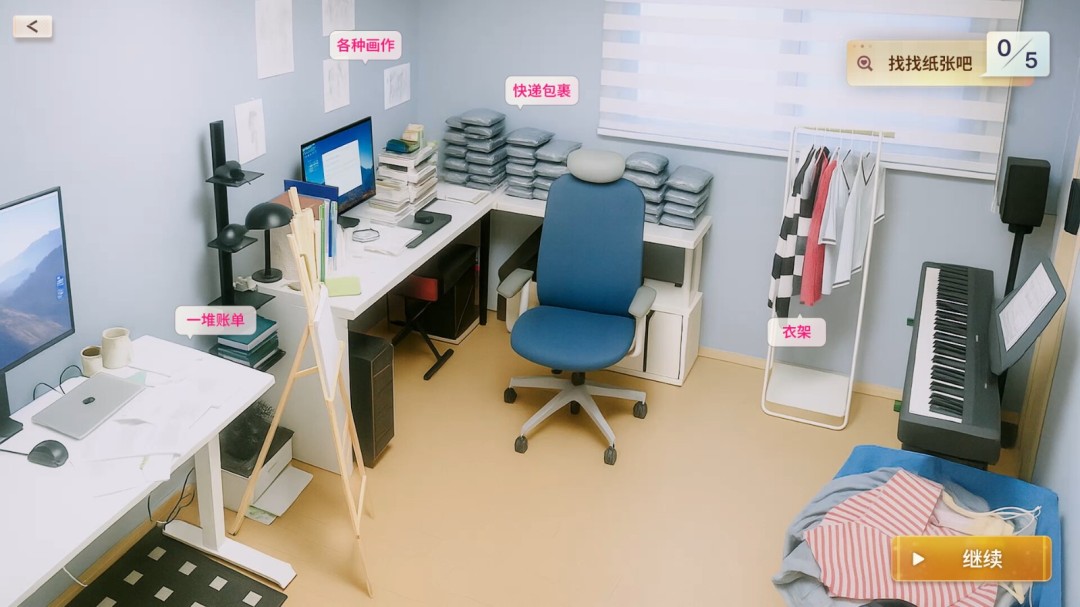 《嘘,美女拍摄中》游戏库