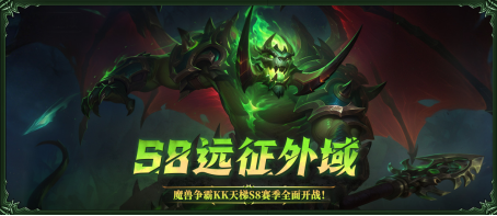 KK�ٷ���սƽ̨SKY��սר��S8����<Զ������>��ʽ������