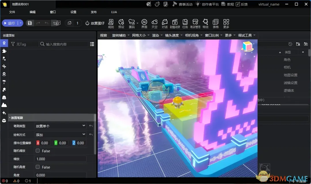 蛋仔编辑器1.0.11