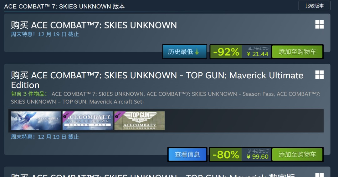 《古墓丽影：暗影》《仁王》《暗黑血统3》Steam 1折促销