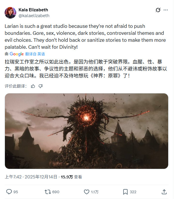 不只是更大！《神界》延续拉瑞安对成熟叙事的坚持