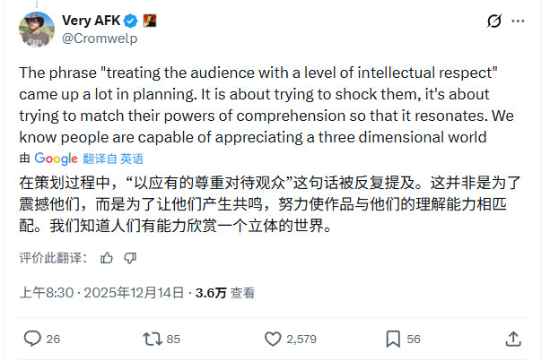 不只是更大！《神界》延续拉瑞安对成熟叙事的坚持