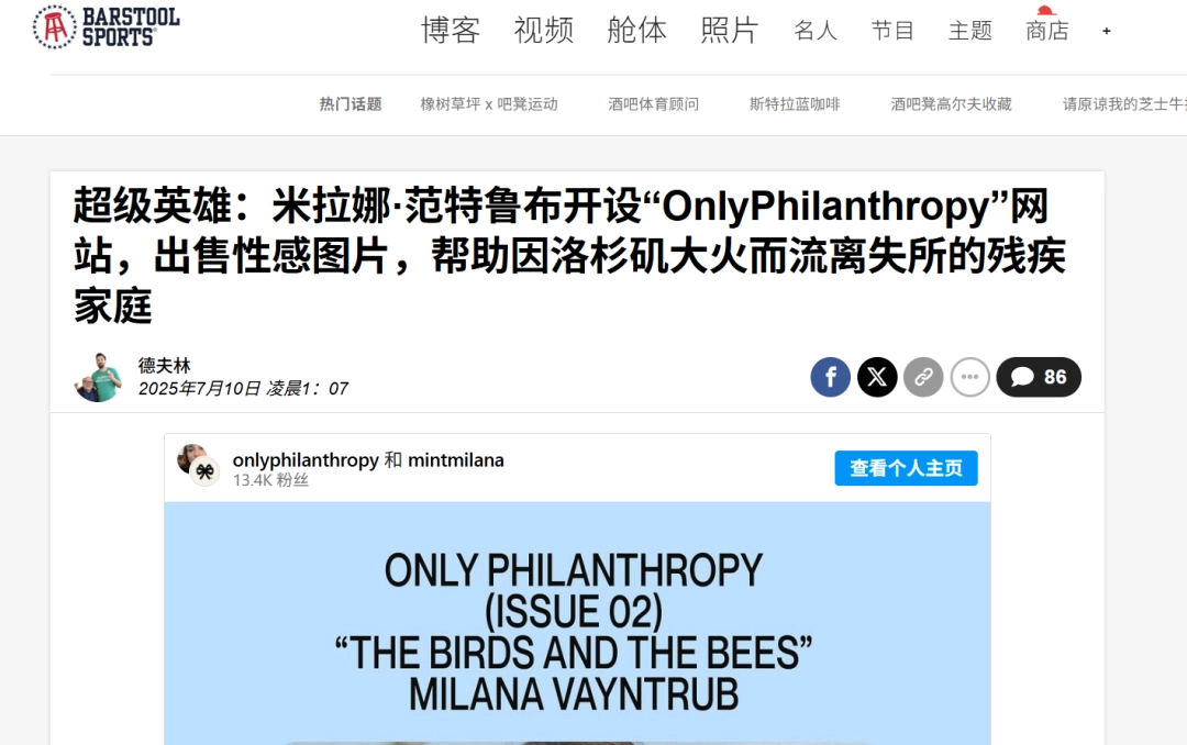 ����˽���գ�Ů�������ܳ���50����Ԫ�ƿ�