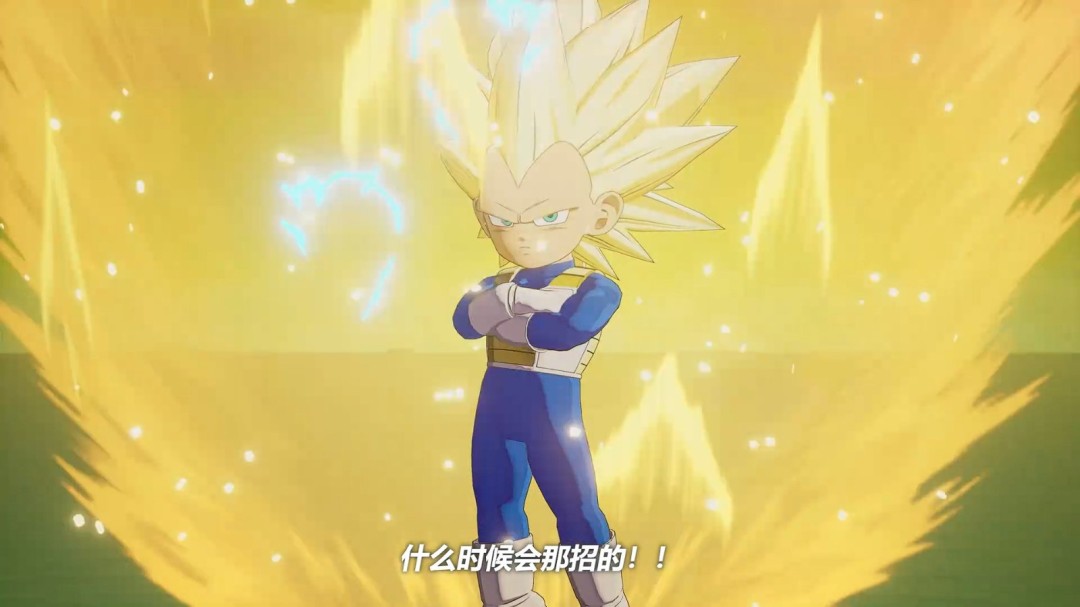 《龙珠Z：卡卡罗特》新DLC定档2026年初！迷你贝吉塔参战