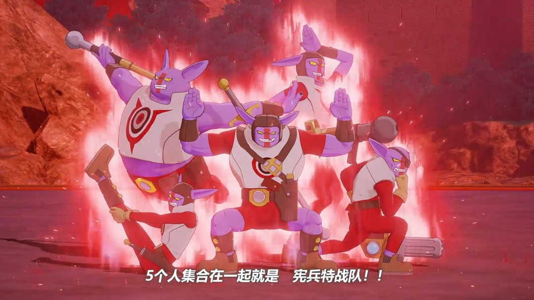 《龙珠Z：卡卡罗特》新DLC定档2026年初！迷你贝吉塔参战