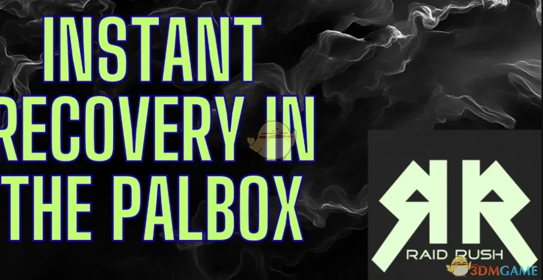 《幻兽帕鲁》帕鲁终端瞬间恢复MOD