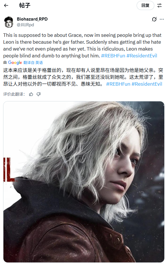 部分玩家对里昂成为《生化危机9》第二主角感到不满：又来炒作！