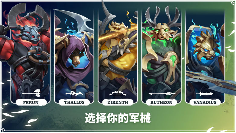 《永恒围城：无尽纪元》demo