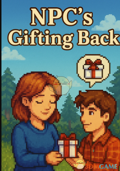 《星露谷物语》赠送回礼MOD
